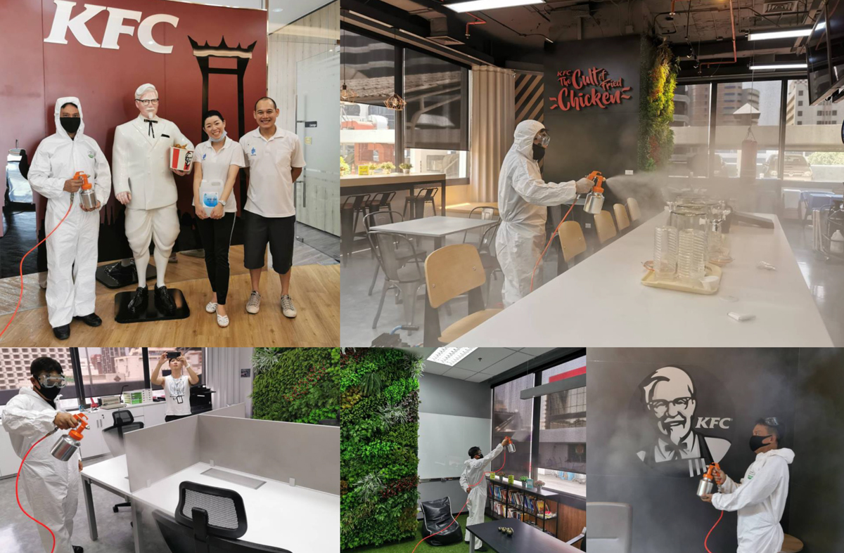 ใช้บริการโดย KFC สำนักงานใหญ่