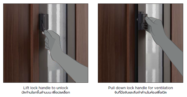 ล็อค/ปลดล็อคได้ง่าย