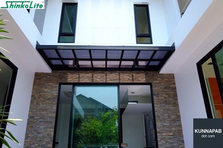 ติดตั้งหลังโปร่งแสงหน้าบ้าน shinkolite เอสซีจี kunnapab.com
